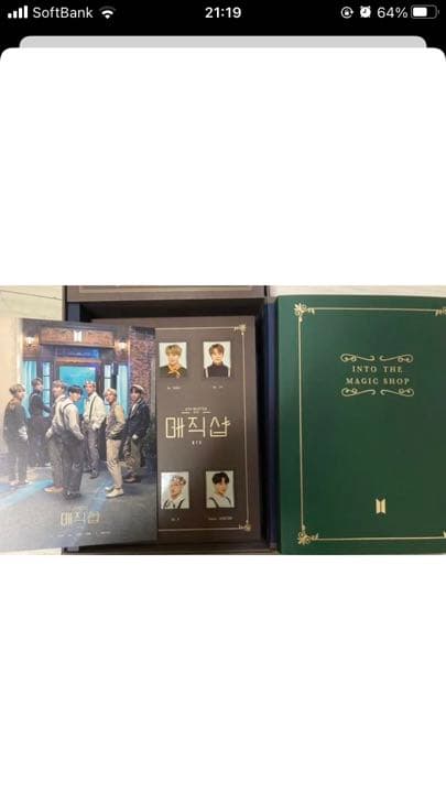 BTS MASICSHOP DVD 韓国版