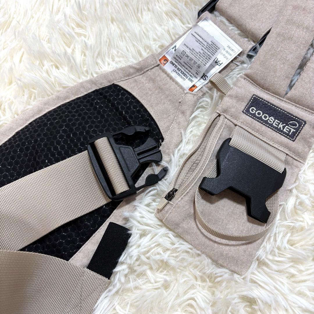 【美品】 KET グスケット 365 抱っこ紐 ベージュ