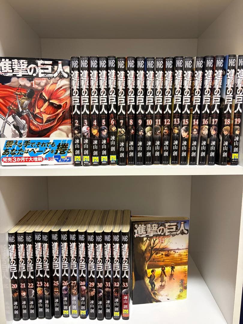 【初版多数】進撃の巨人 全34巻セット