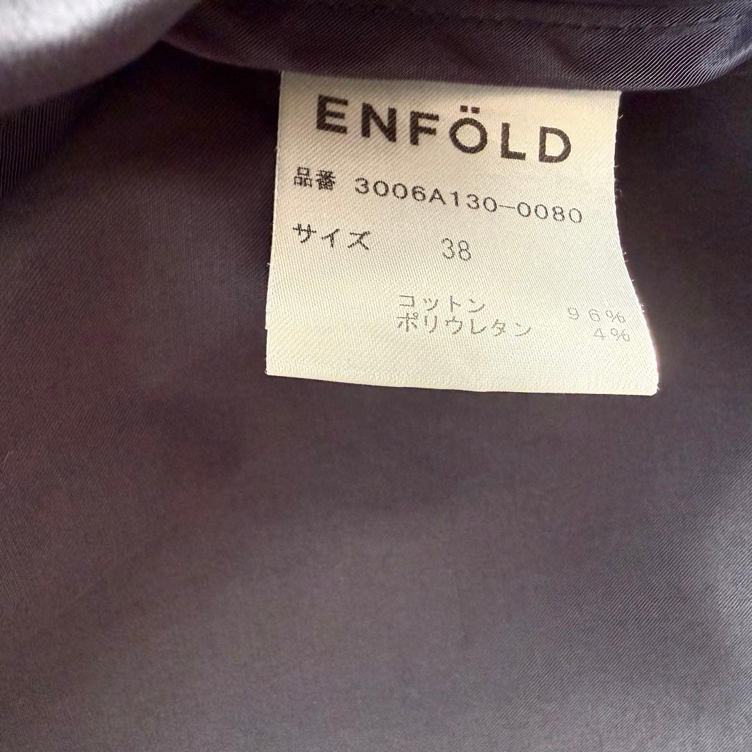 希少✨4.4万円✨エンフォルド　コクーンチェスターコート　ワイドゆったり　紺　M