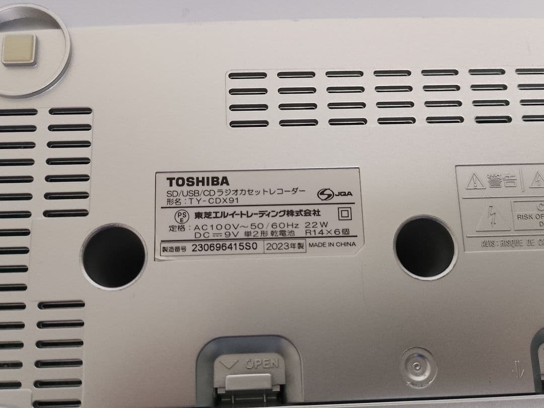 2023年製　TOSHIBA TY-CDX91 本体、リモコン、電源コードのみ