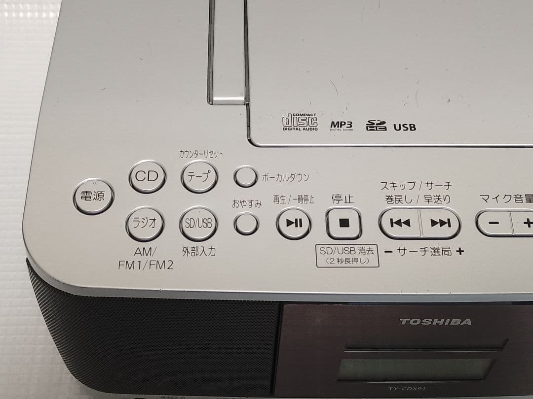 2023年製　TOSHIBA TY-CDX91 本体、リモコン、電源コードのみ