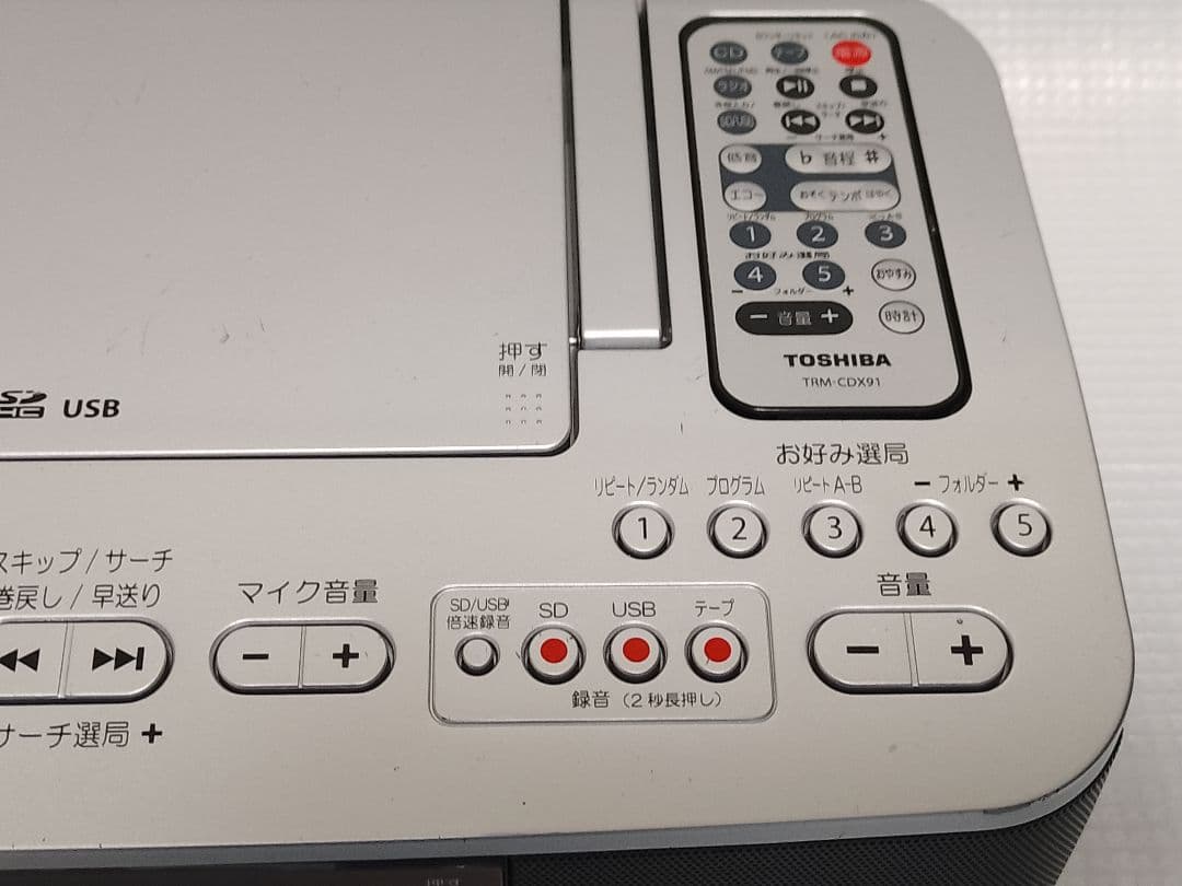 2023年製　TOSHIBA TY-CDX91 本体、リモコン、電源コードのみ