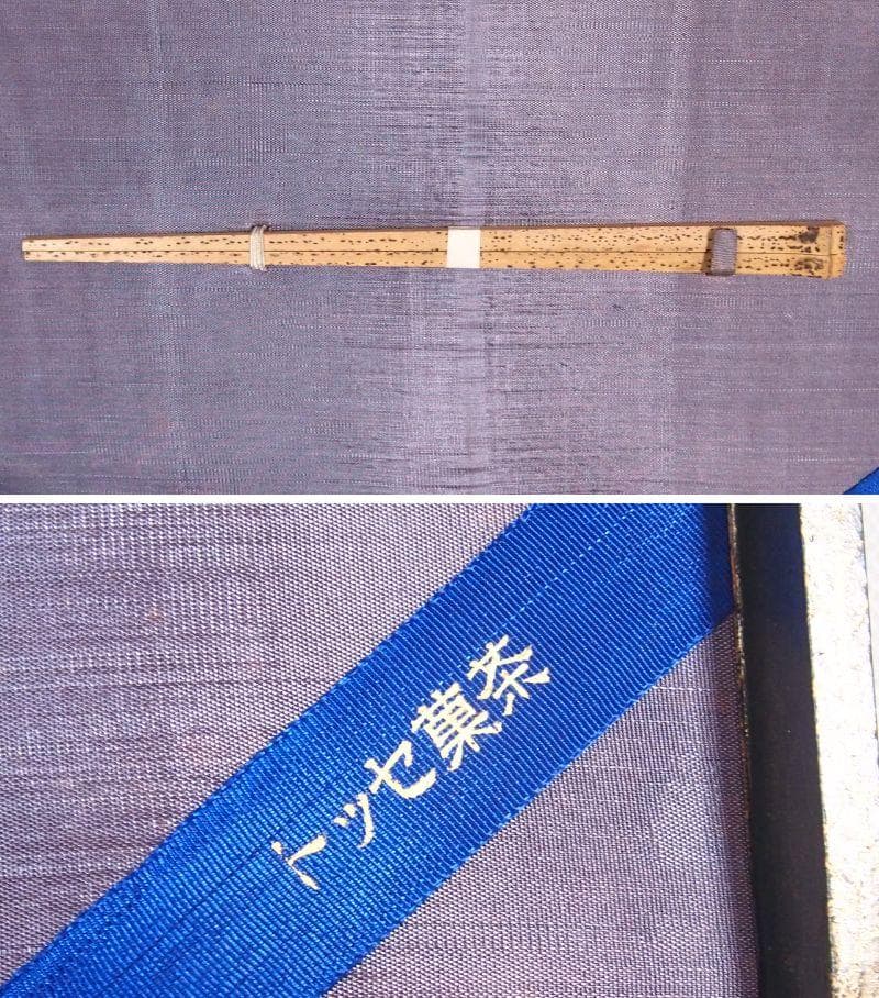 【戦前・未使用】九谷焼 九谷栄山 群鶴文 茶菓セット/茶器揃5客 急須/湯吞茶碗