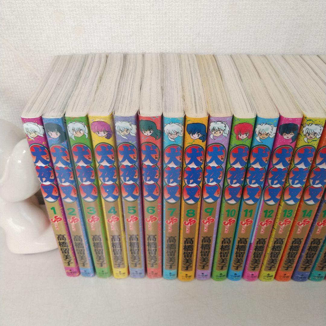 美品【全巻初版】犬夜叉 56巻 全巻セット