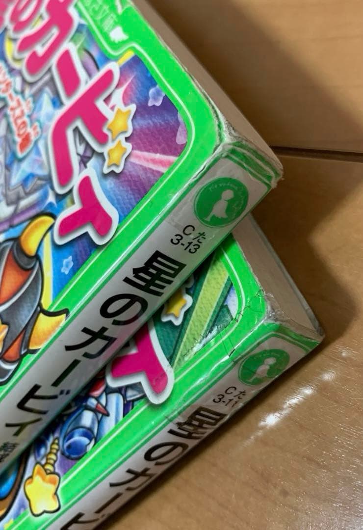 児童書 小説 星のカービィ 21冊まとめ売り