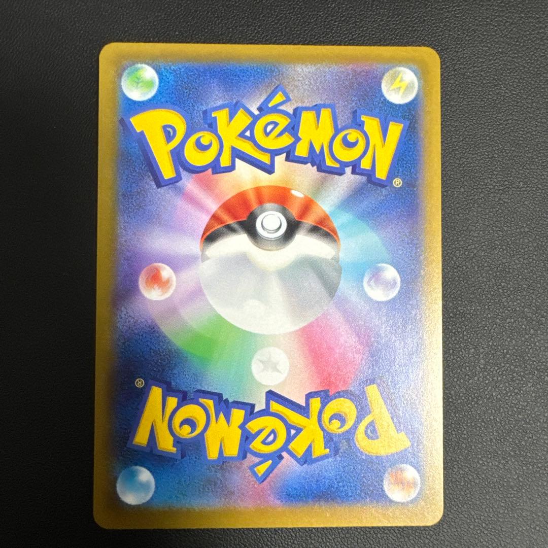 ポケカ メガリザードンX ex MA レリーフ加工ズレ