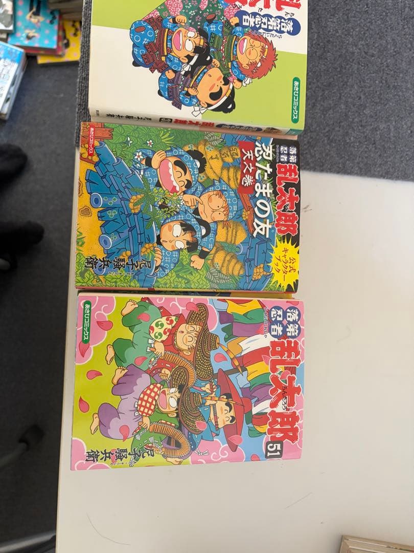 忍たま乱太郎