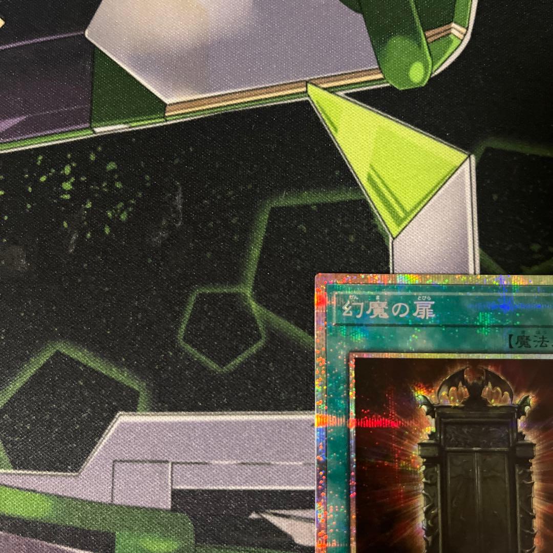 【美品】幻魔の扉　プリズマ