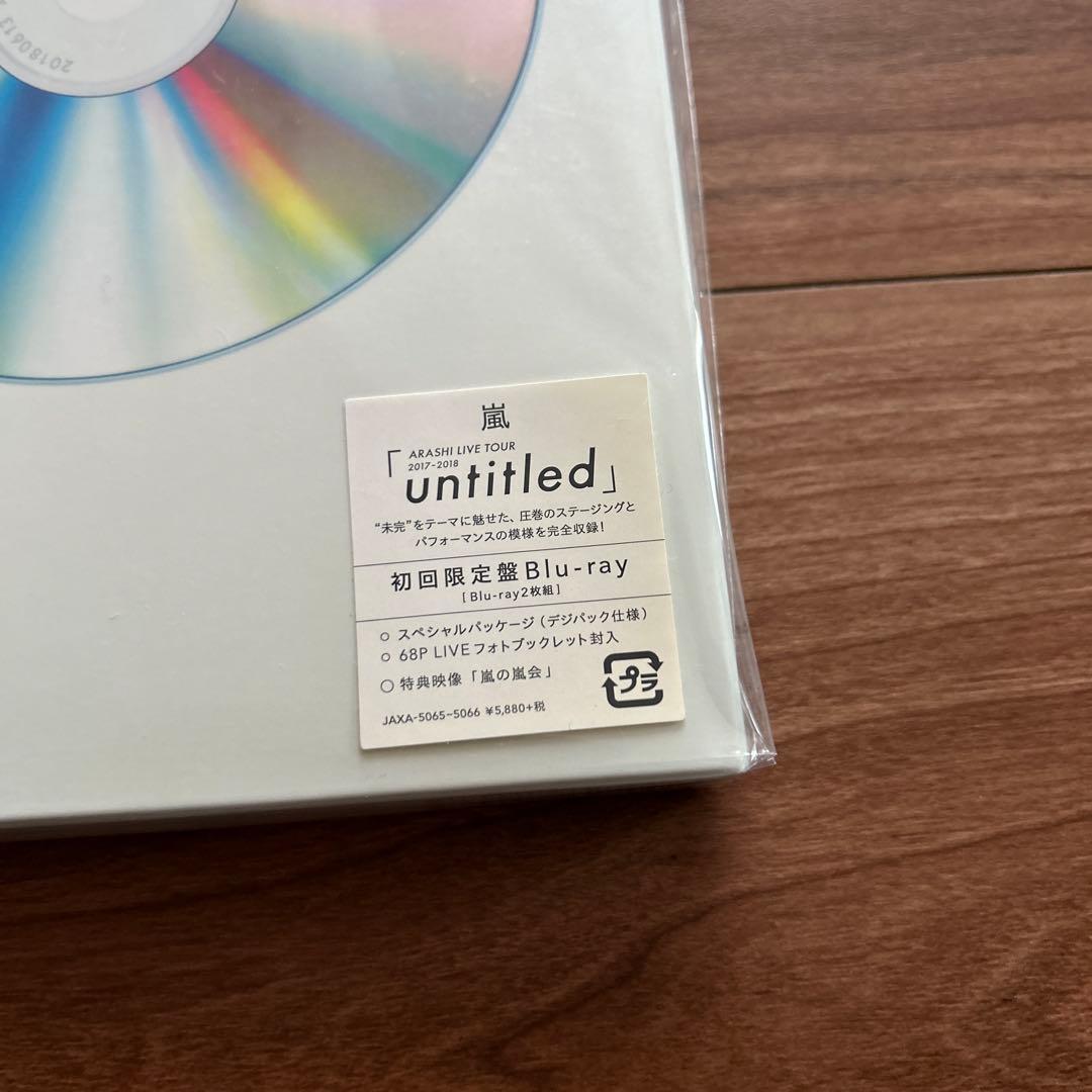 【2月下旬まで出品】嵐 ARASHI LIVE TOUR [untitled]