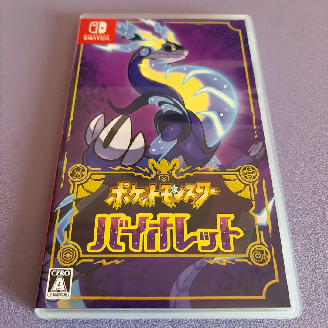 ポケットモンスター バイオレット プロモカード ピカチュウ 付き