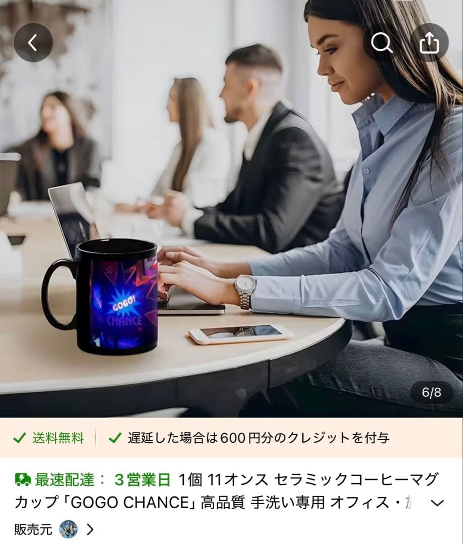 ヤサカ　ジャグラー　マグカップ　２個セット