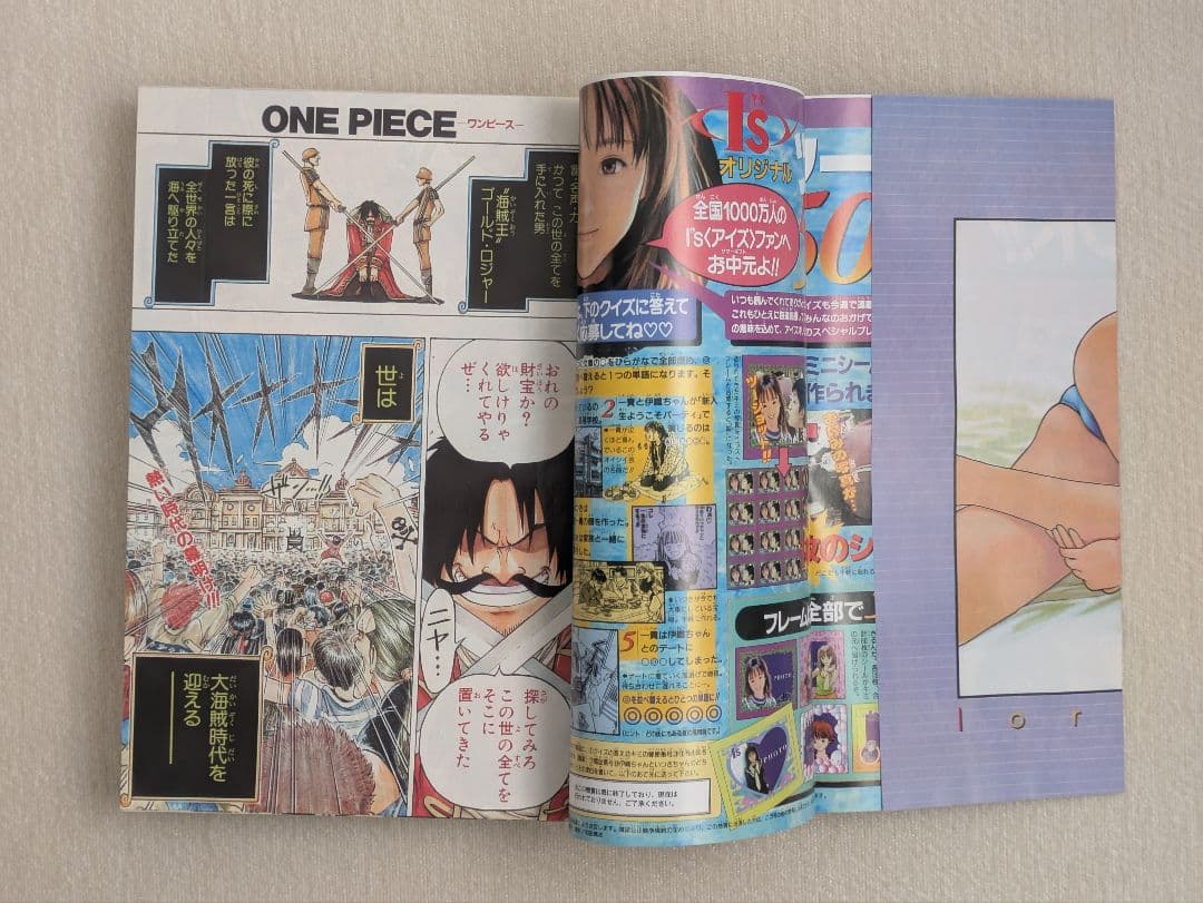 【復刻版】週刊少年ジャンプ ワンピース 1997年8月4日特大号 34号