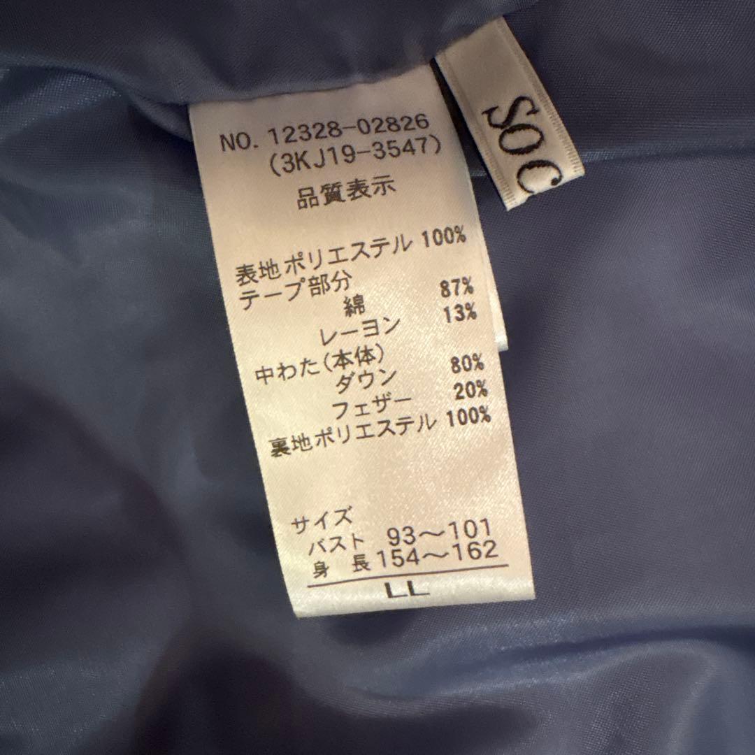 Dinos ロングダウンコート　L-LL美品
