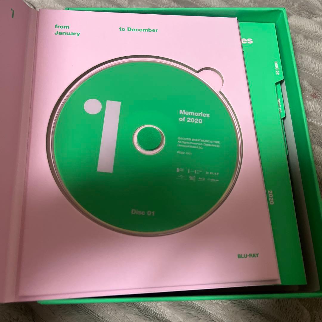 BTS Memories2020 抜けなし