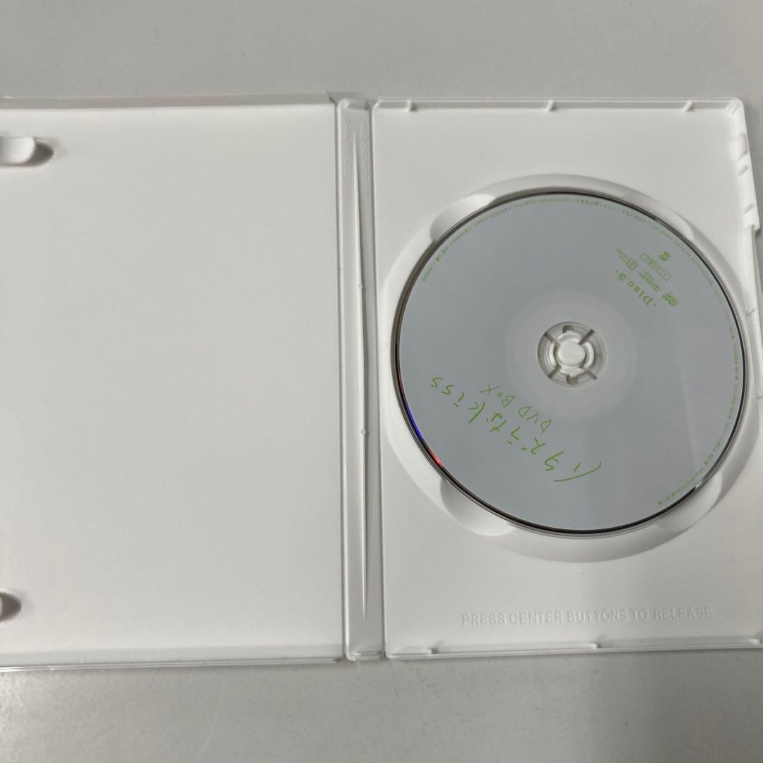 D0108 イタズラなKiss DVD-BOX〈5枚組〉