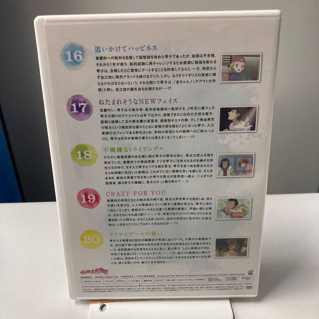 D0108 イタズラなKiss DVD-BOX〈5枚組〉