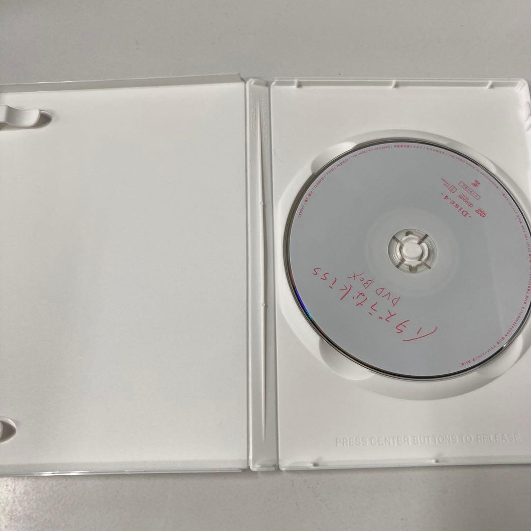 D0108 イタズラなKiss DVD-BOX〈5枚組〉