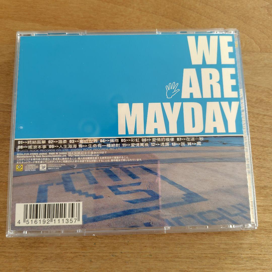 CD　五月天　メイデイ　WE ARE MAYDAY　日本盤