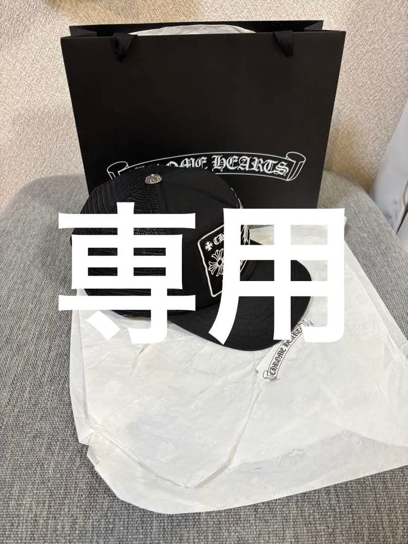 sosa　クロムハーツキャップ　国内正規品　最安値　ブラック