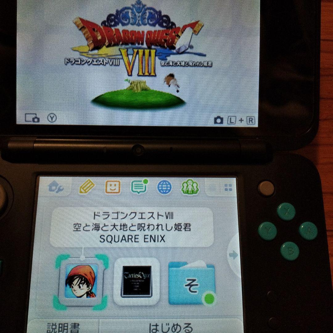 ドラゴンクエストVIII 空と海と大地と呪われし姫君　3ds