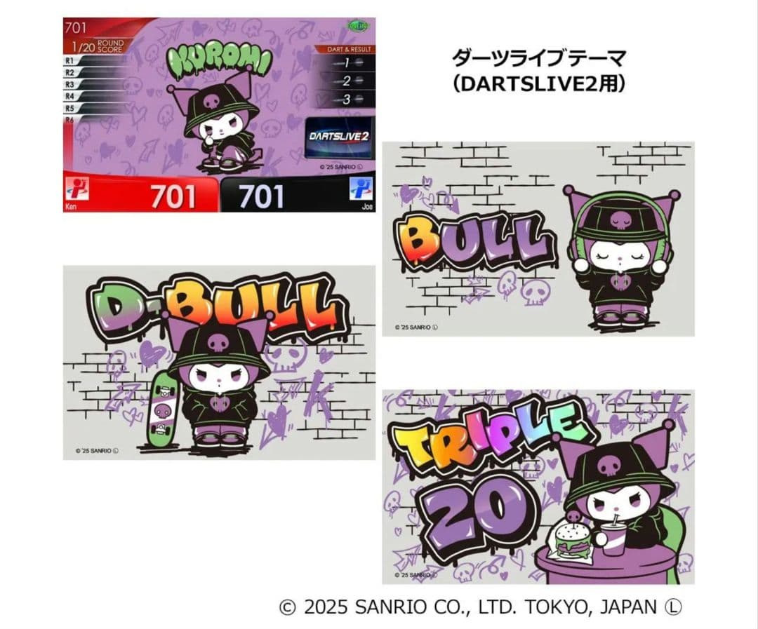 【Solid&Cool】サンリオキャラクターズ ダーツセット 　クロミ
