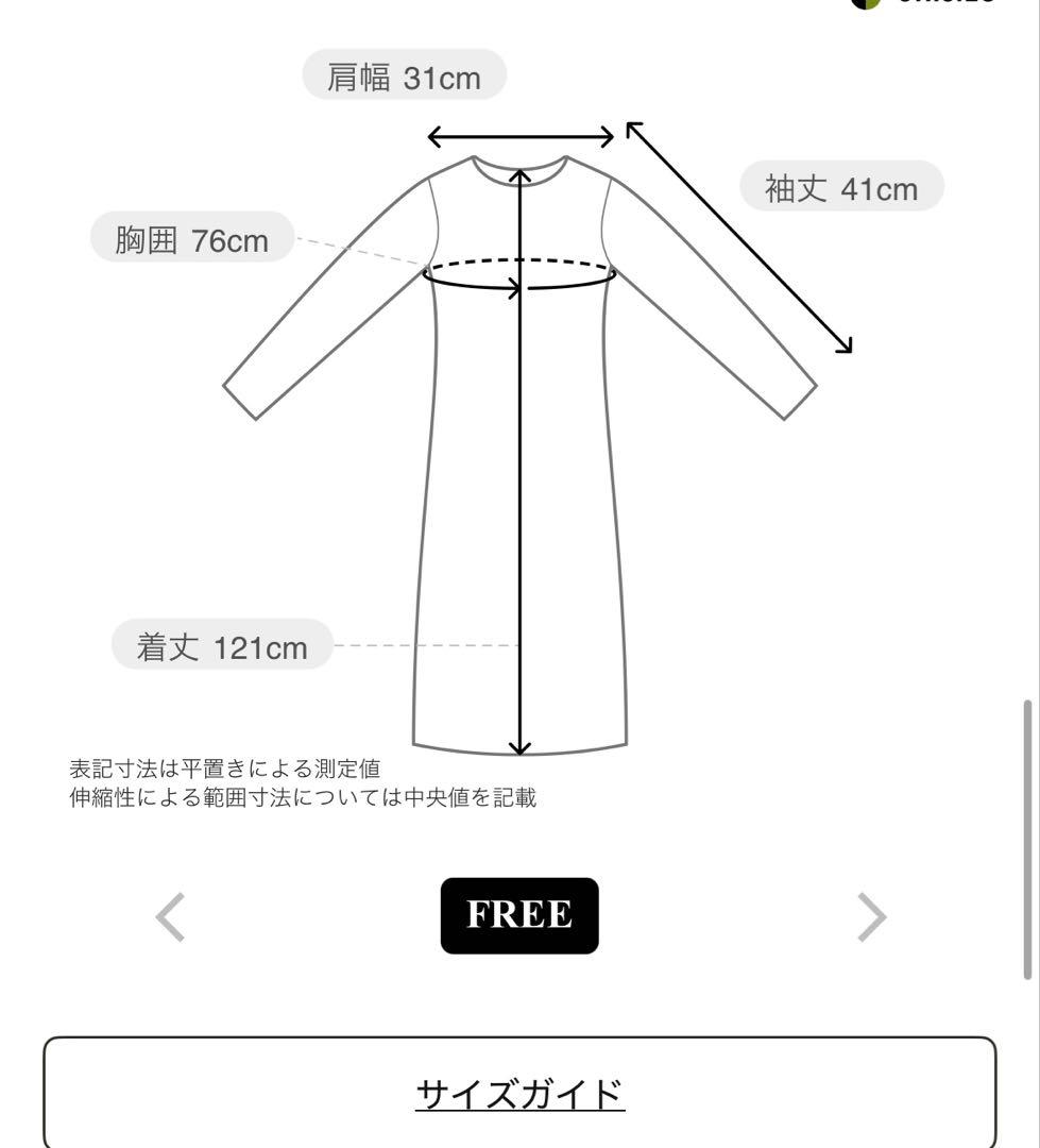 ナチュラルクチュール今季完売　ラメプリーツニットワンピース　ミント