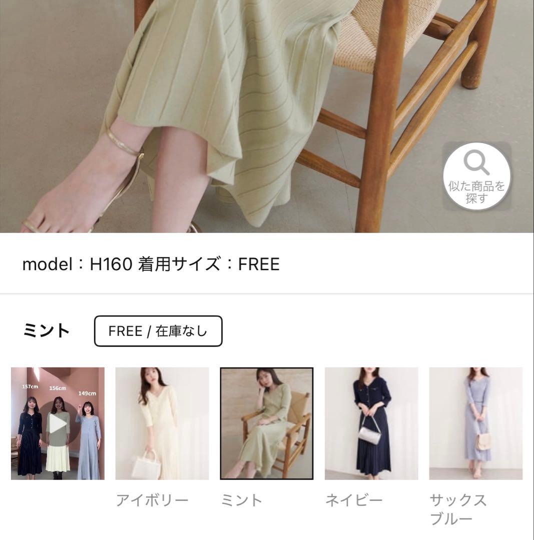 ナチュラルクチュール今季完売　ラメプリーツニットワンピース　ミント