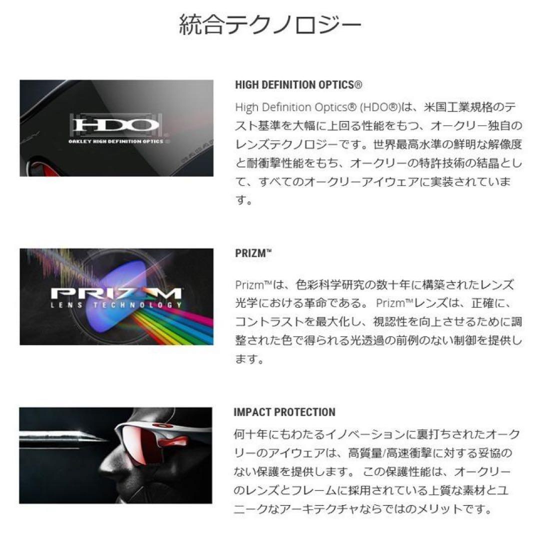 Oakley Prizm サングラス ホワイト/ブラック