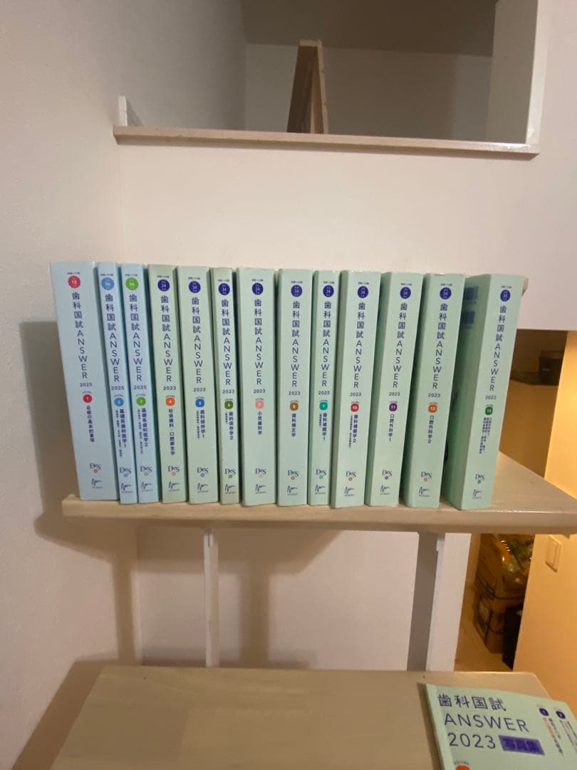 歯科国試ANSER