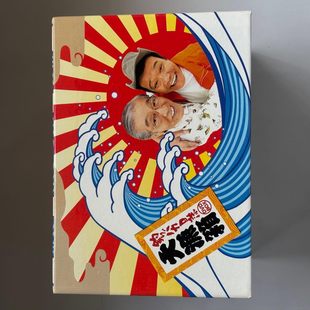 釣りバカ日誌　大漁箱　DVD-BOXシリーズ全22作品