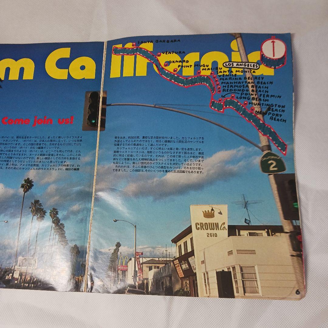 送料込み POPEYE 創刊号No.1 1976年夏号