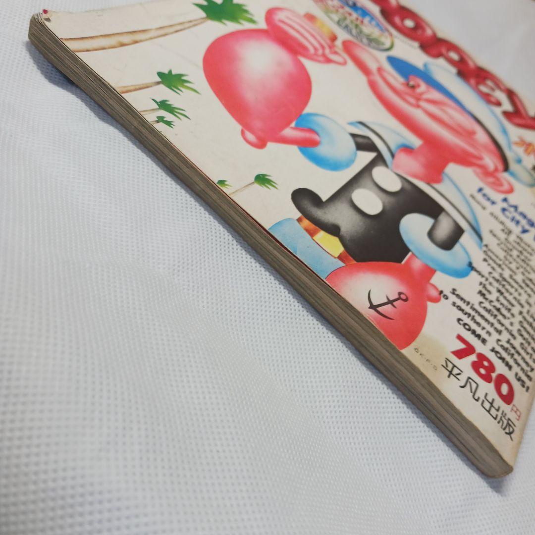 送料込み POPEYE 創刊号No.1 1976年夏号