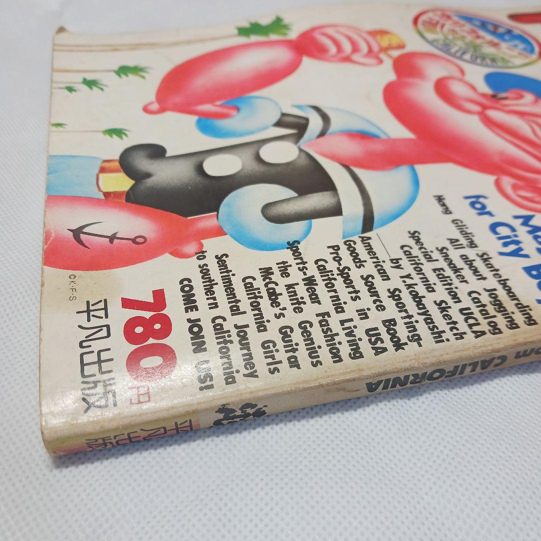 送料込み POPEYE 創刊号No.1 1976年夏号