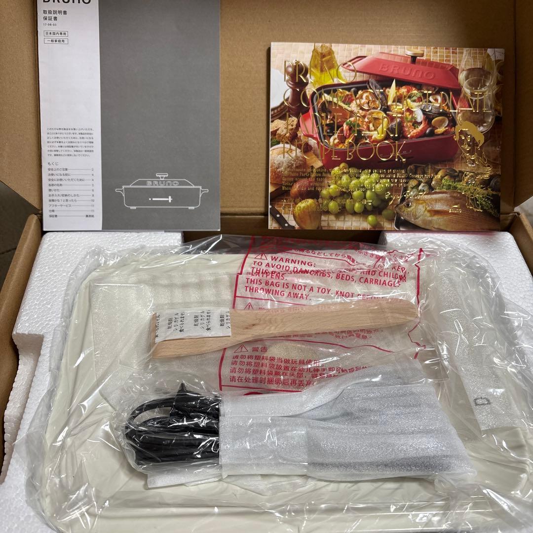 限定値下げ　新品未使用　BRUNO コンパクトホットプレート ホワイト