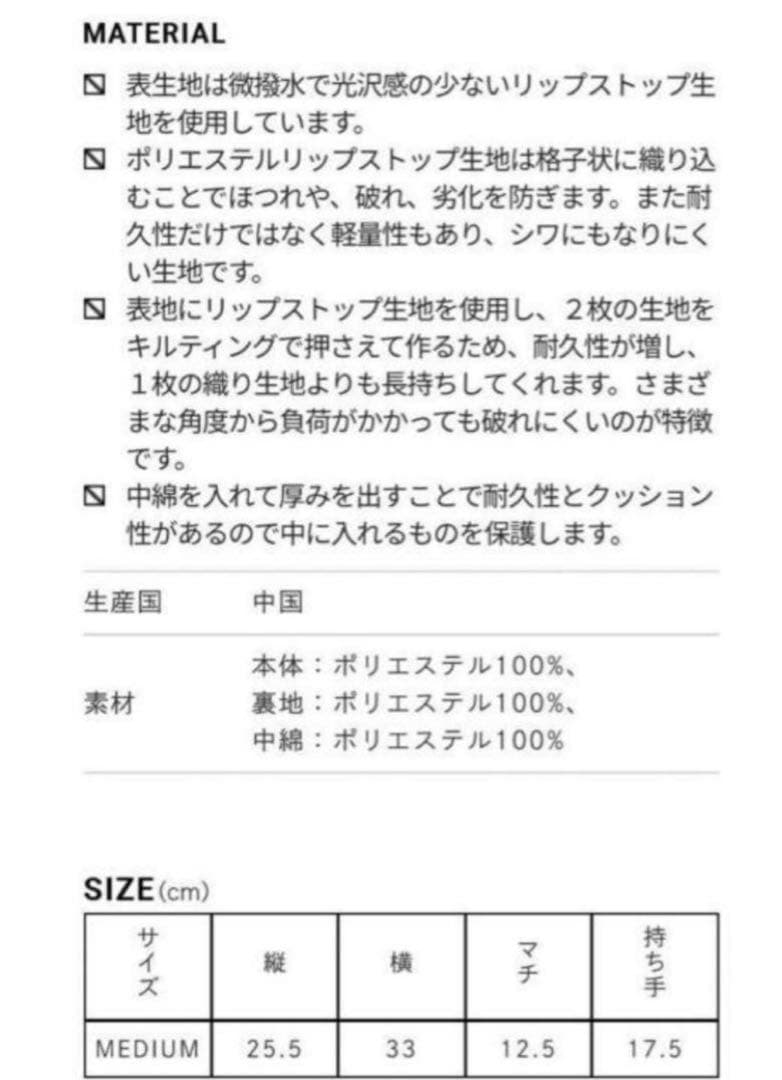 新品 FORME キルティングトラベルポーチ ネイビー　東原亜希　M