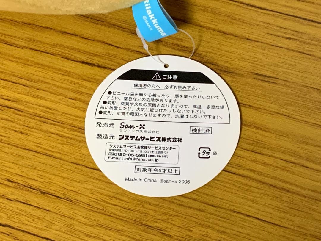 ◆リラックマ ◆Ｗフェイスクッション 特大 約50cm ◆コリラックマ◆