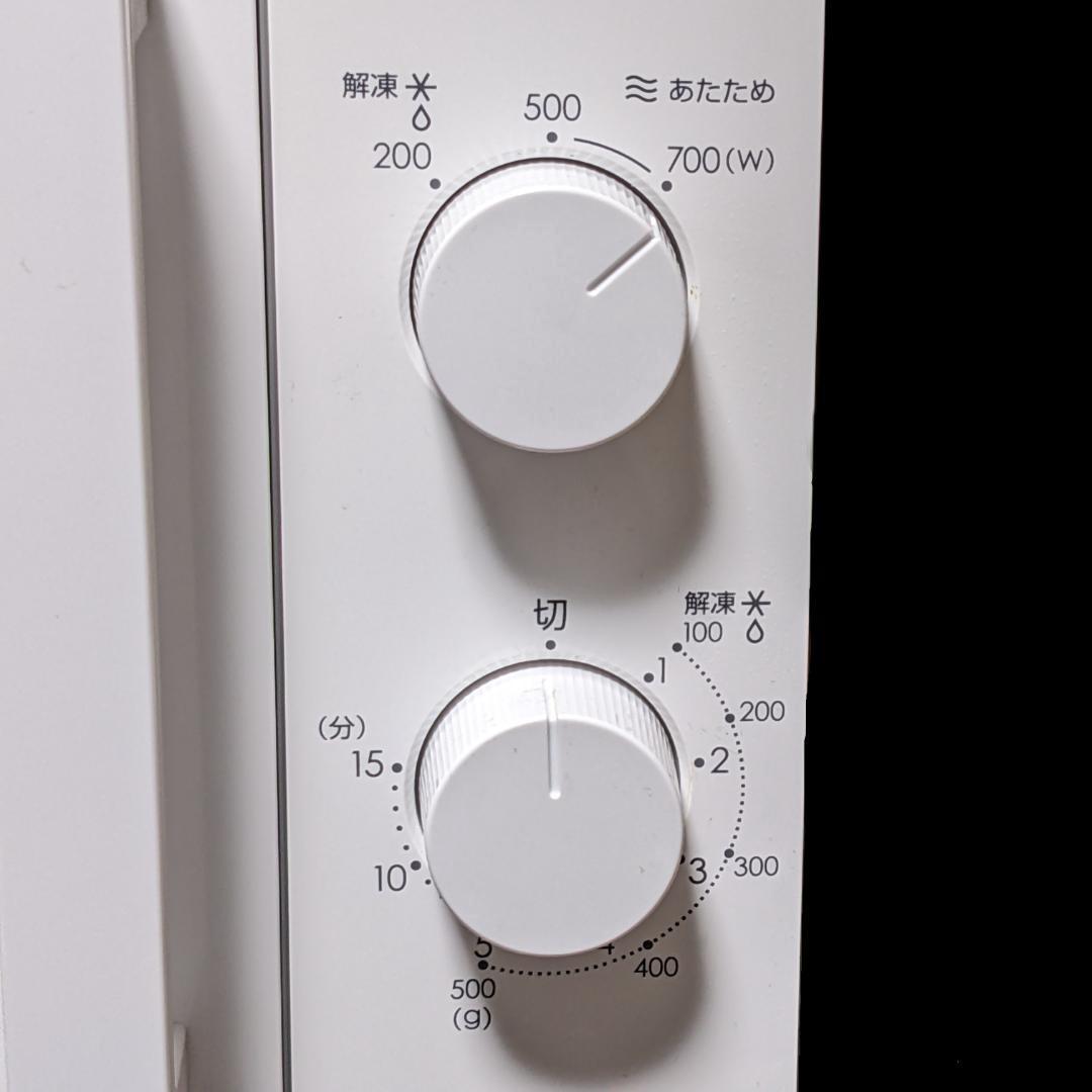 ★ニトリ★電子レンジ　2024年製　MM720CUKN4　60Hz専用