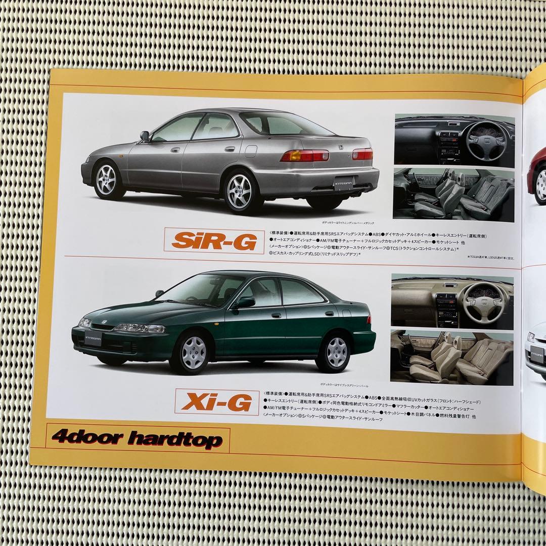 HONDA INTEGRA ホンダ　インテグラ　DC2 スーパースタイル