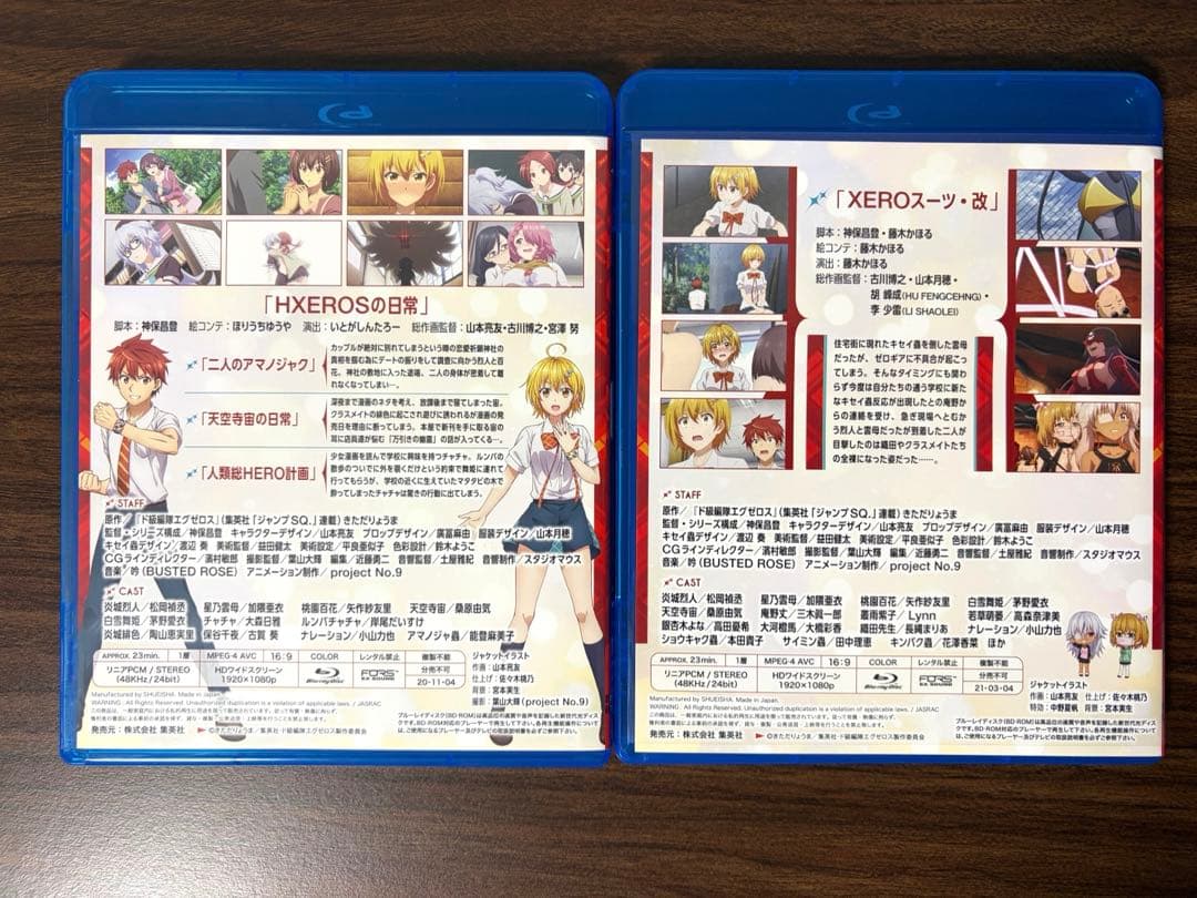 ド級編隊エグゼロス　全巻　8.11.12巻特装版
