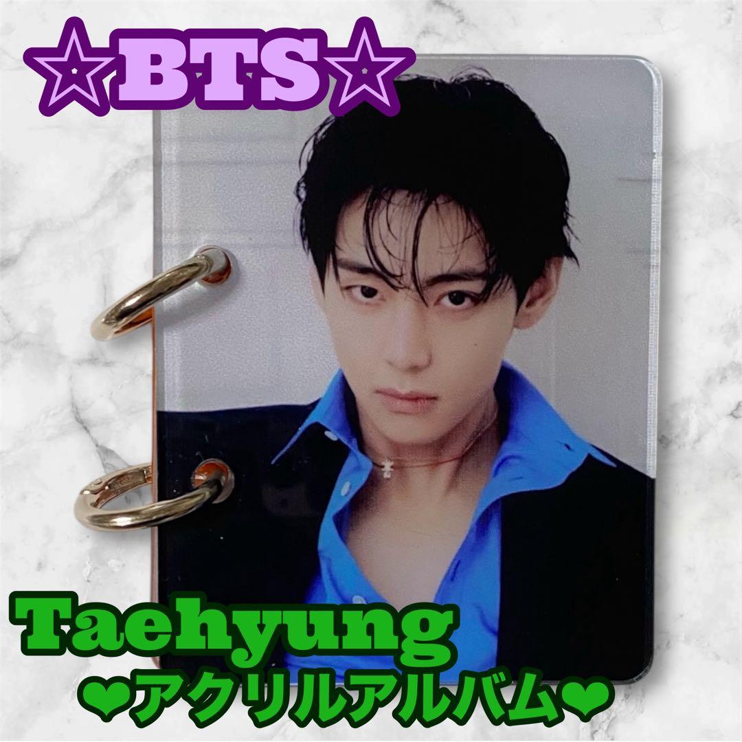 ぐく丸吉様 リクエスト おまとめBTS JUNGKOOK アクリルキーホルダー