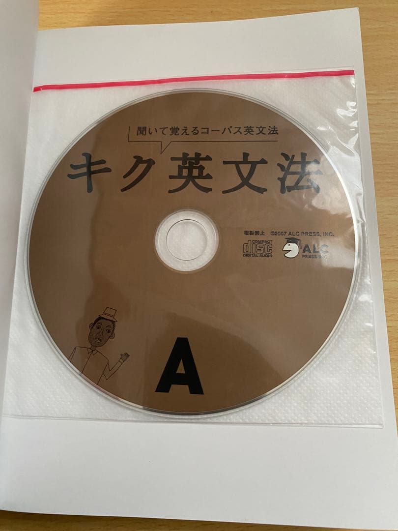 英語テキスト　まとめ売り　参考書