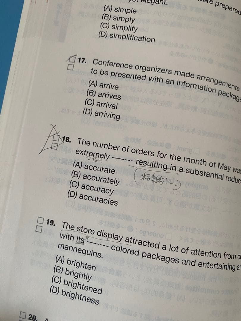 英語テキスト　まとめ売り　参考書
