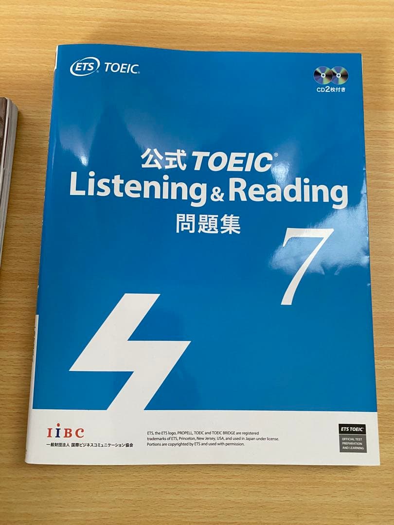 英語テキスト　まとめ売り　参考書