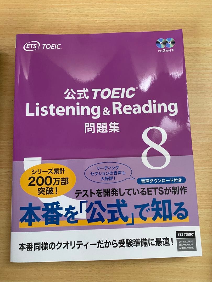 英語テキスト　まとめ売り　参考書