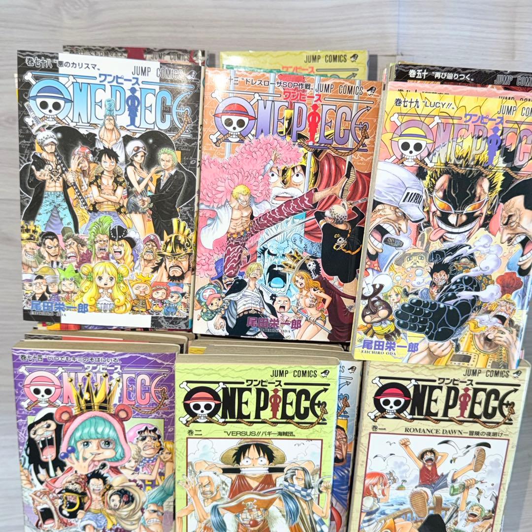 ワンピース ONEPIECE 1巻～80巻　ジャンプ　80冊セット　尾田栄一郎