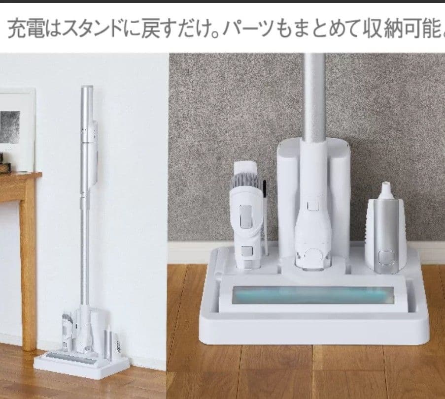 AQUAコードレススティック掃除機 充電台付き AQC-HX1A