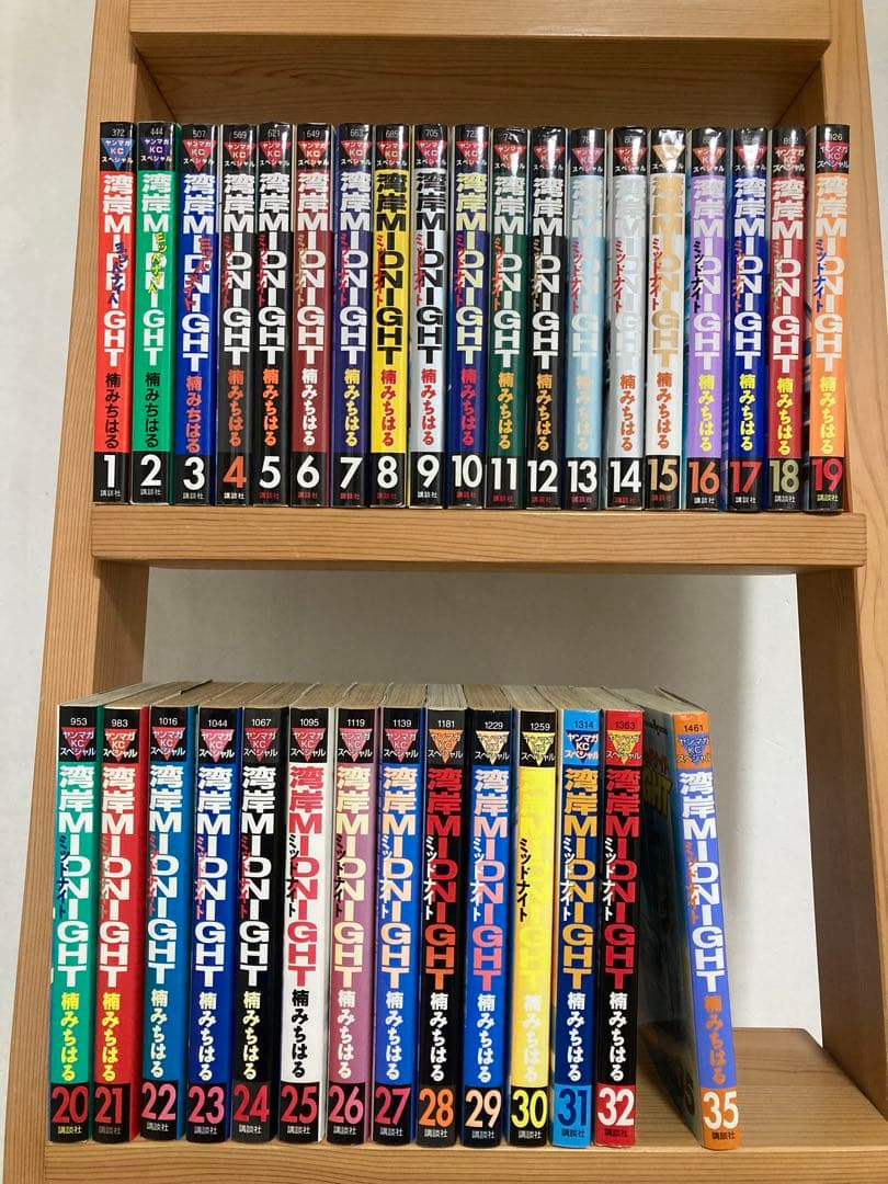 湾岸midnight 全33巻