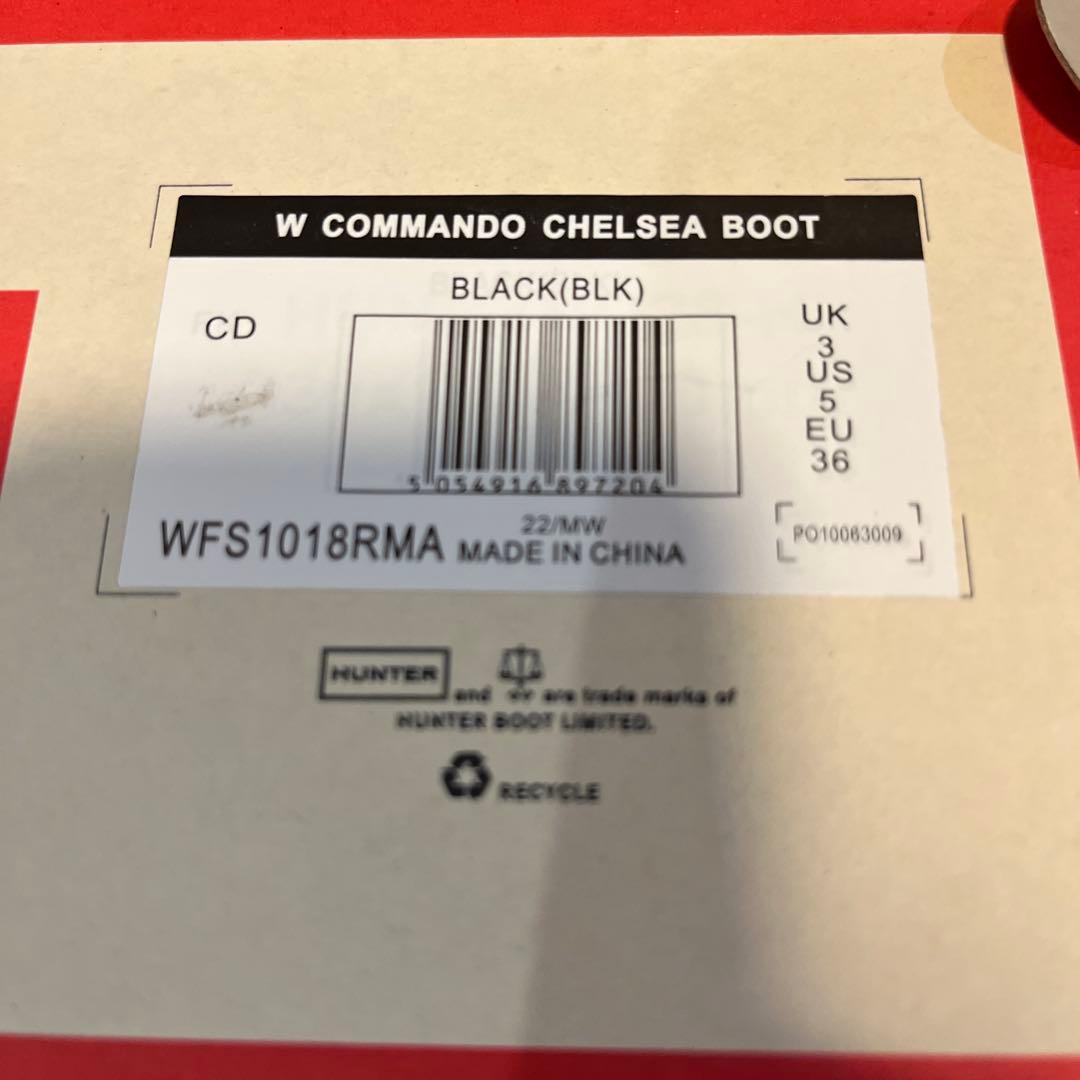 HUNTER サイドゴア レインブーツ WFS1018RMA （箱あり）