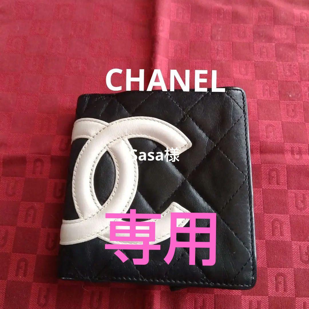 CHANEL ♥二つ折り財布 カンボンラインココマーク♥Sasa
